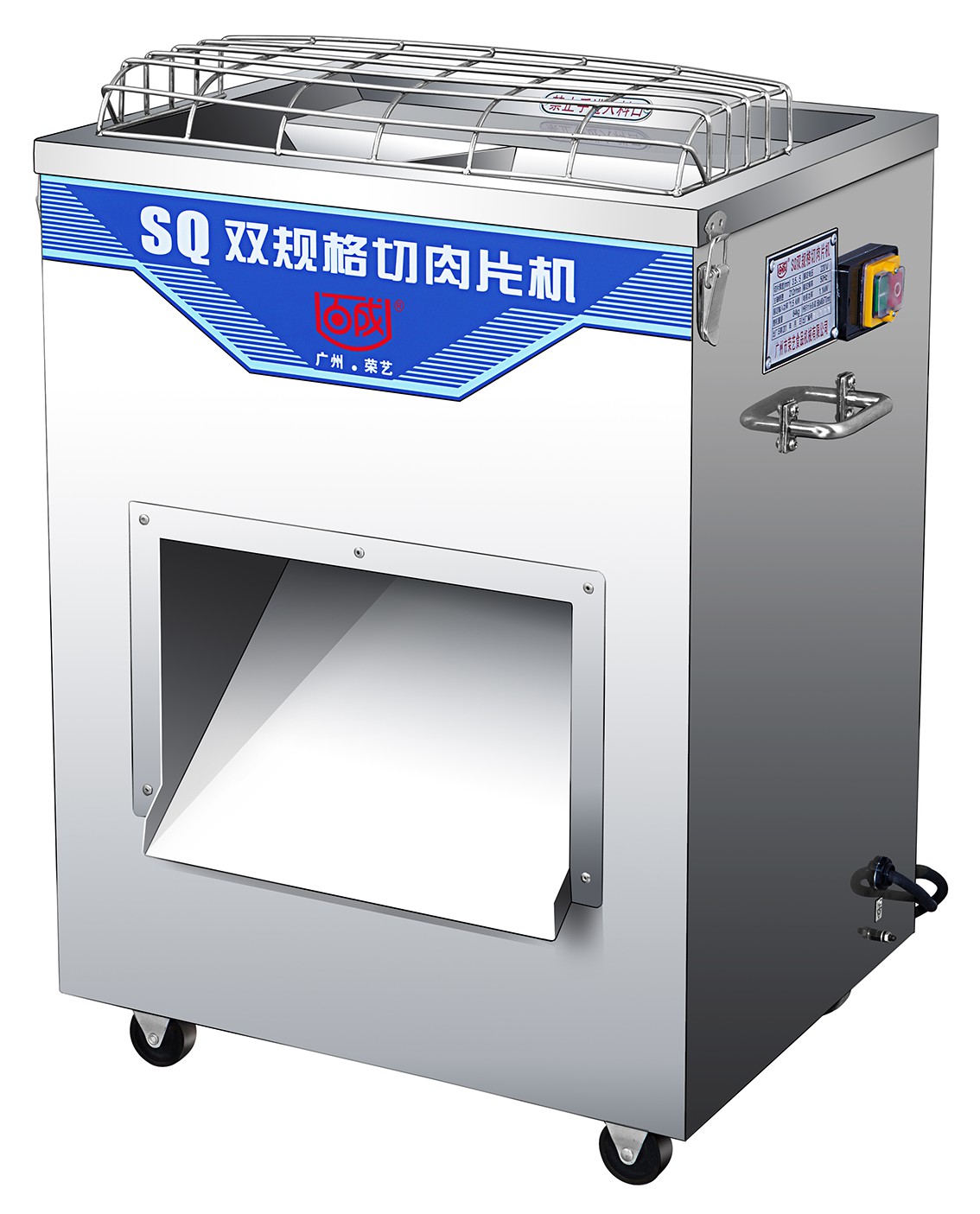 百成SQ双规格切肉片机(图1)