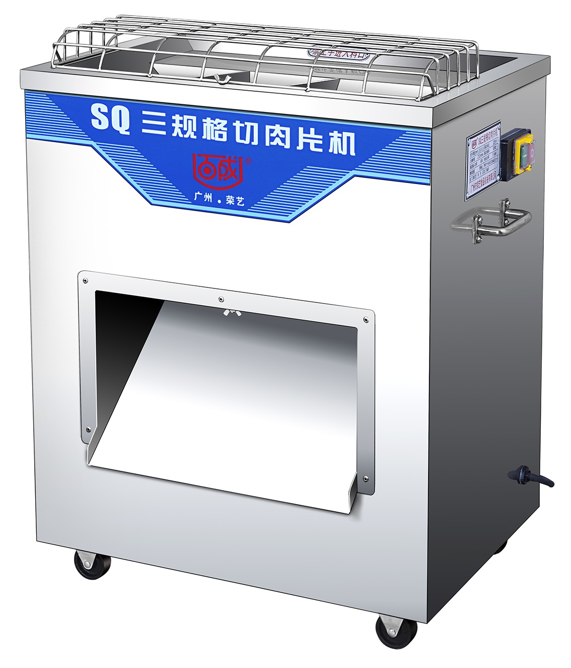 百成SQ三规格切肉片机(图1)