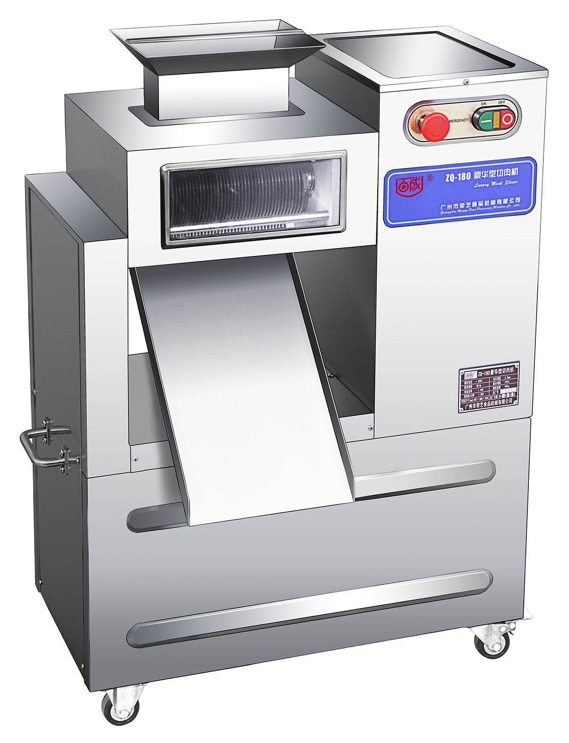 百成ZQ-180豪华型切肉机(图1)