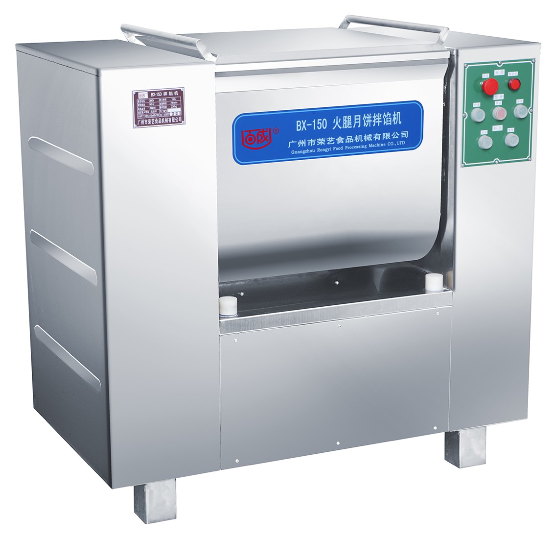 百成BX-150拌馅机(图1)