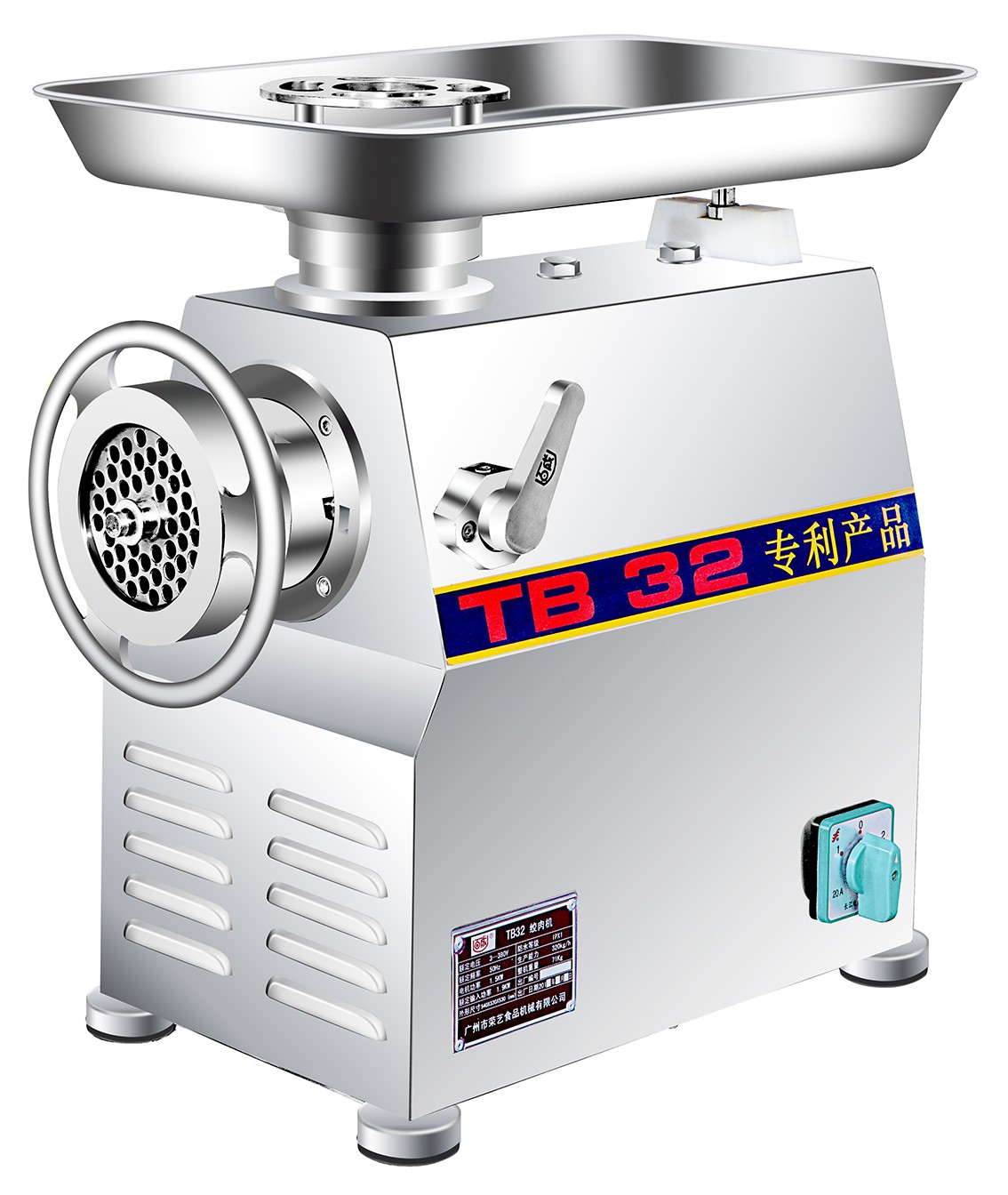 百成TB32绞肉机(图1)